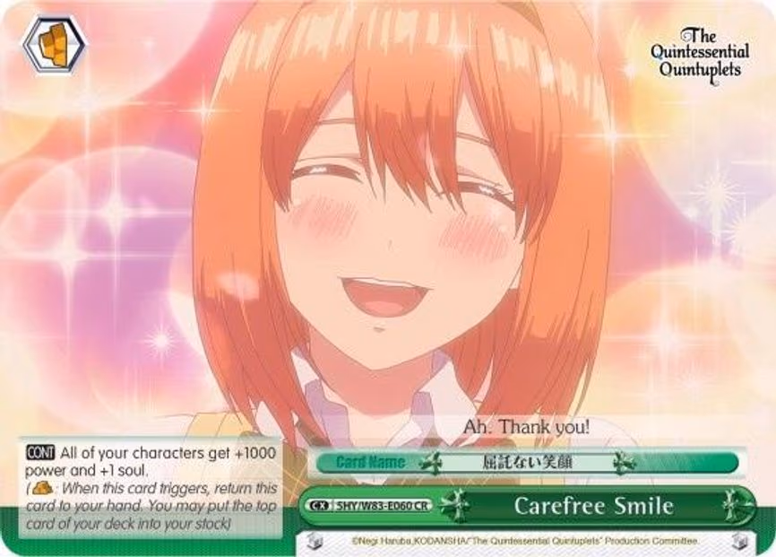 Carefree Smile