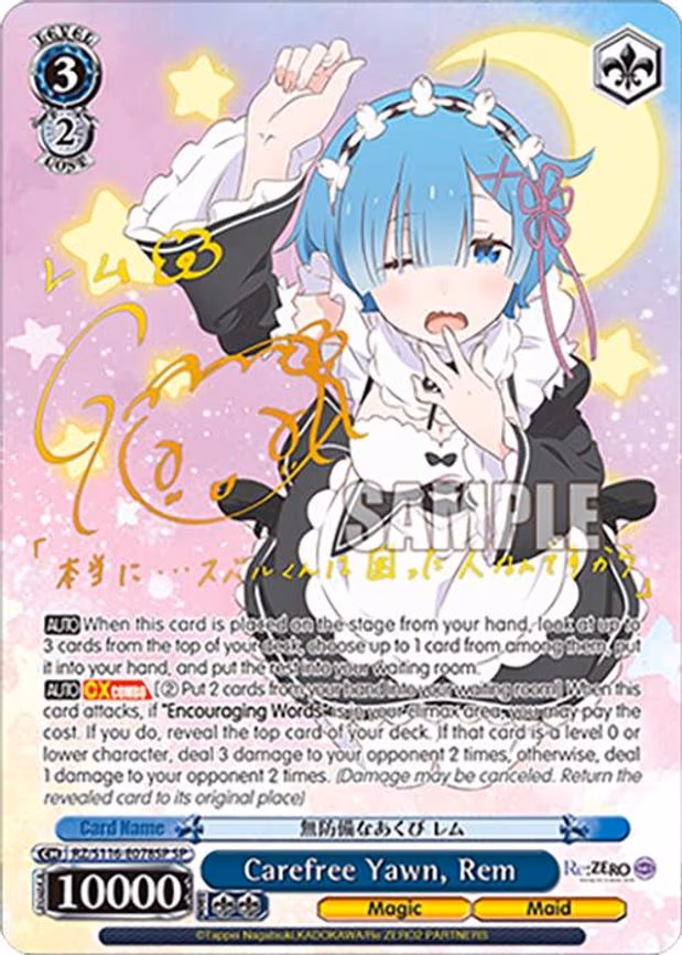 Carefree Yawn, Rem - Special Rare (RZ/S116-E078SP)