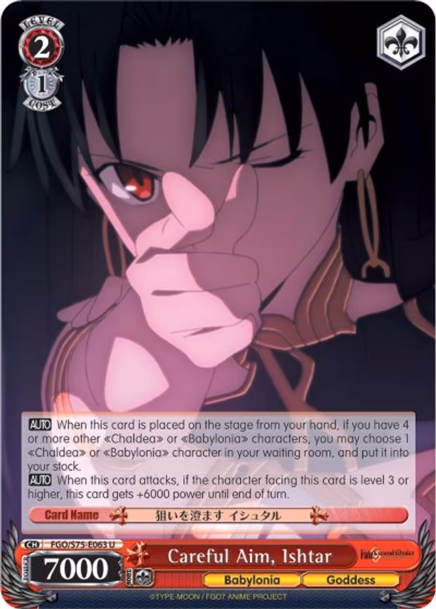 Careful Aim, Ishtar