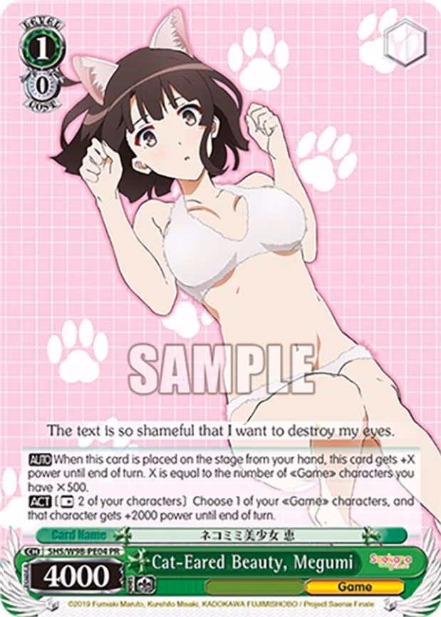 Cat-Eared Beauty, Megumi