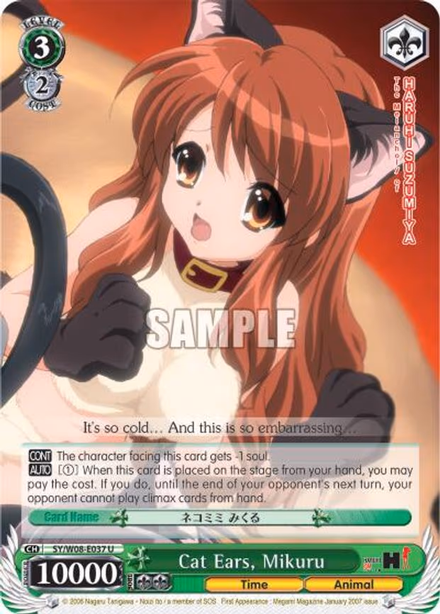 Cat Ears, Mikuru