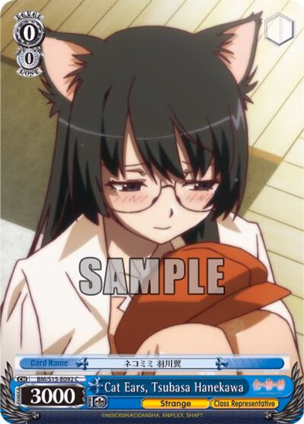 Cat Ears, Tsubasa Hanekawa