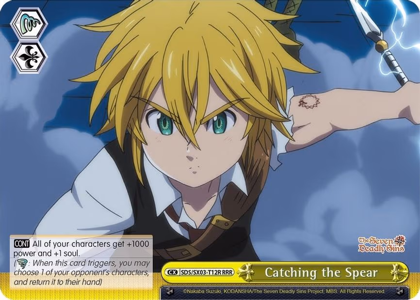 Catching the Spear