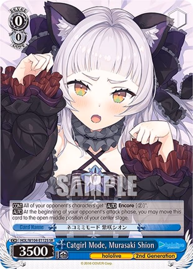 Catgirl Mode, Murasaki Shion