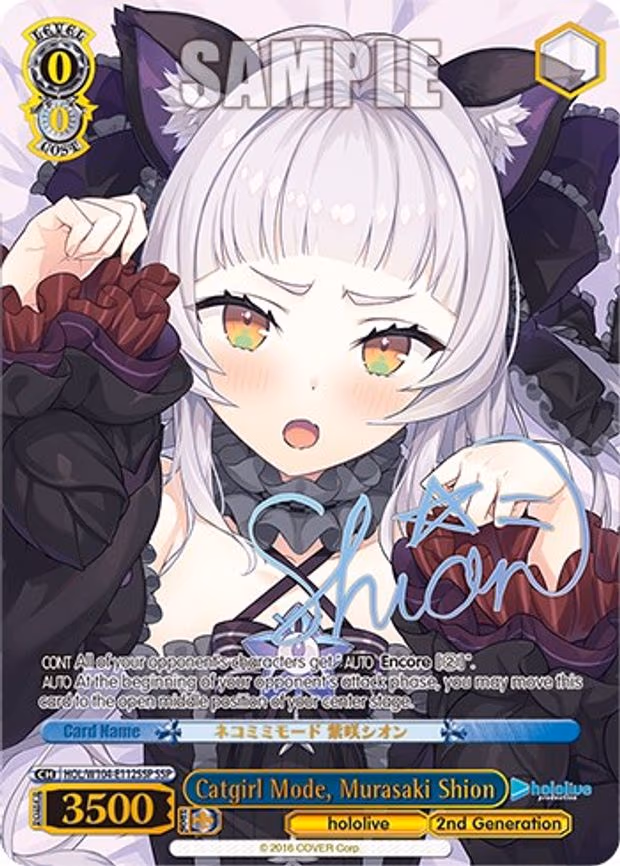 Catgirl Mode, Murasaki Shion