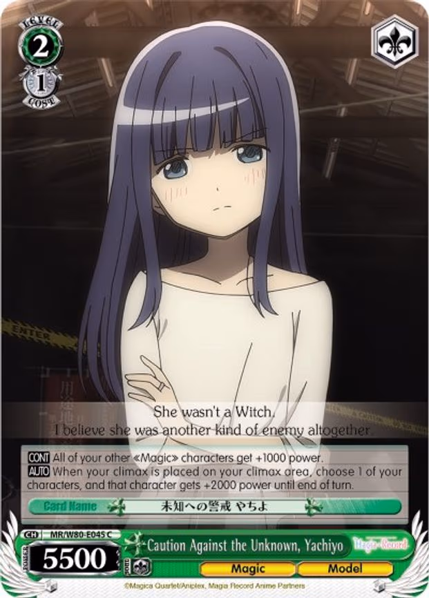 Caution Against the Unknown, Yachiyo
