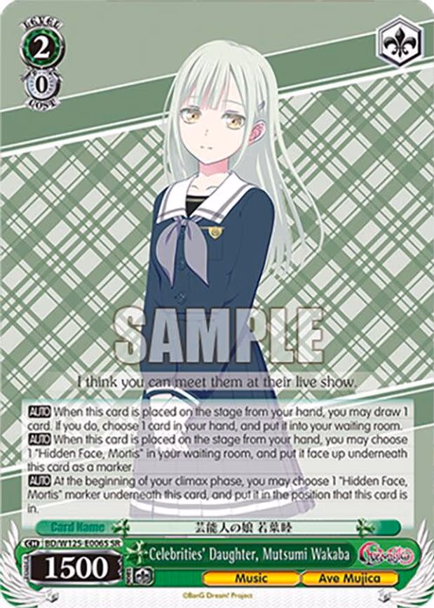 Celebrities' Daughter, Mutsumi Wakaba