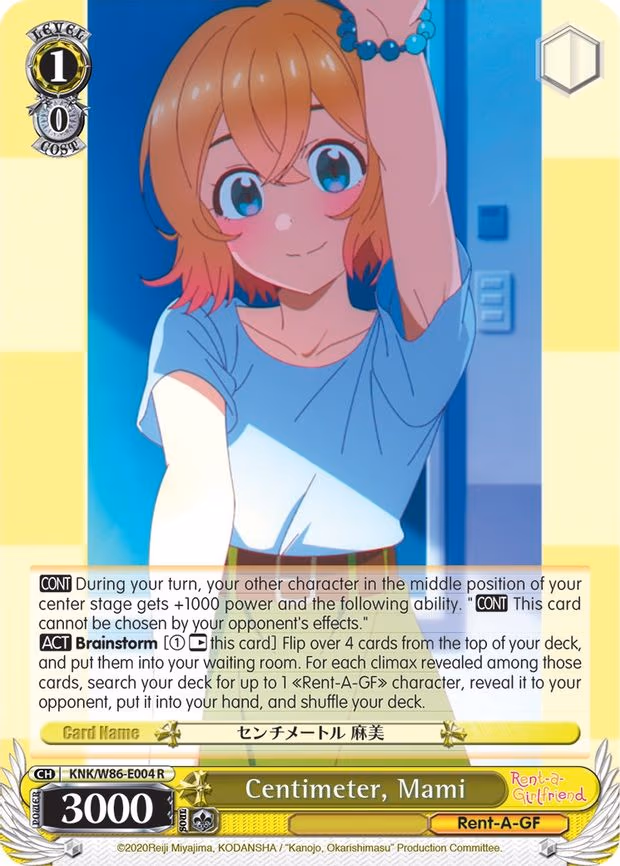 Centimeter, Mami