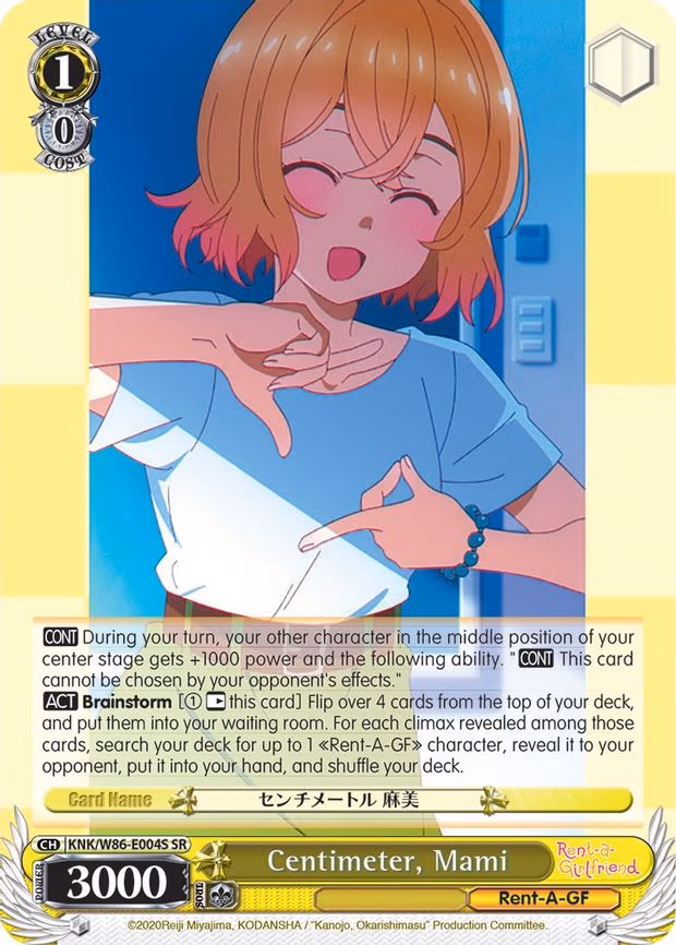Centimeter, Mami