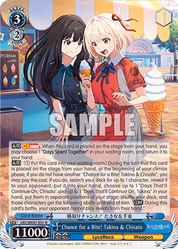 Chance for a Bite! Takina & Chisato