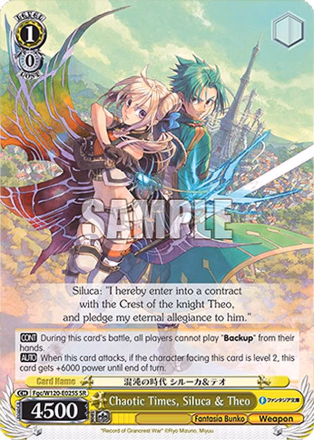 Chaotic Times, Siluca & Theo