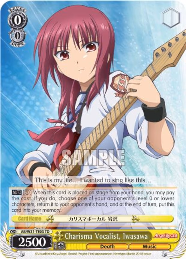 Charisma Vocalist, Iwasawa
