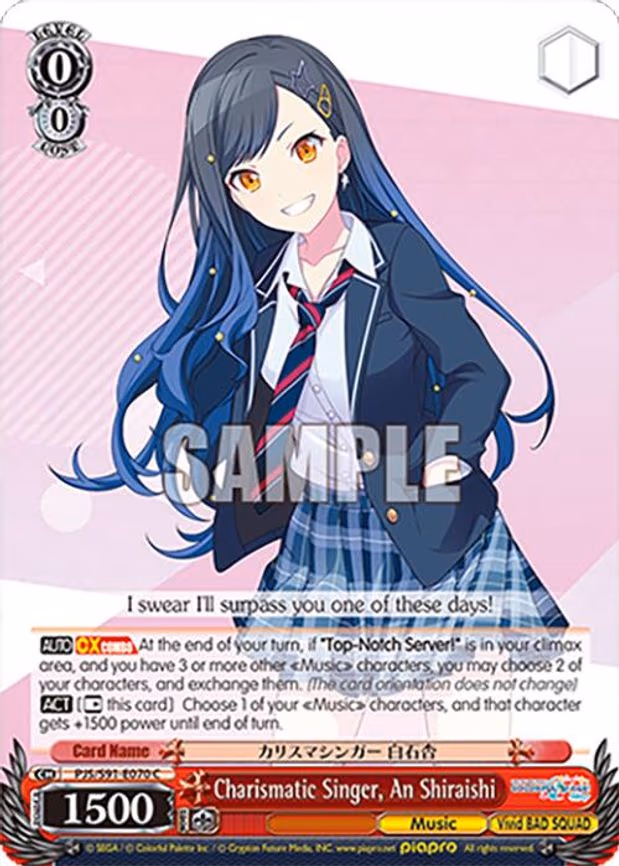 Charismatic Singer, An Shiraishi