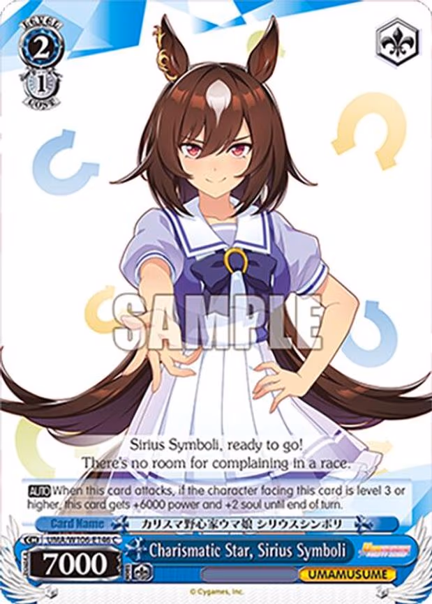 Charismatic Star, Sirius Symboli - Common (UMA/W106-E146)