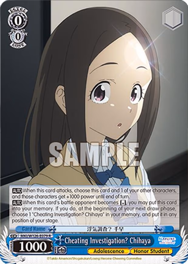 Cheating Investigation? Chihaya
