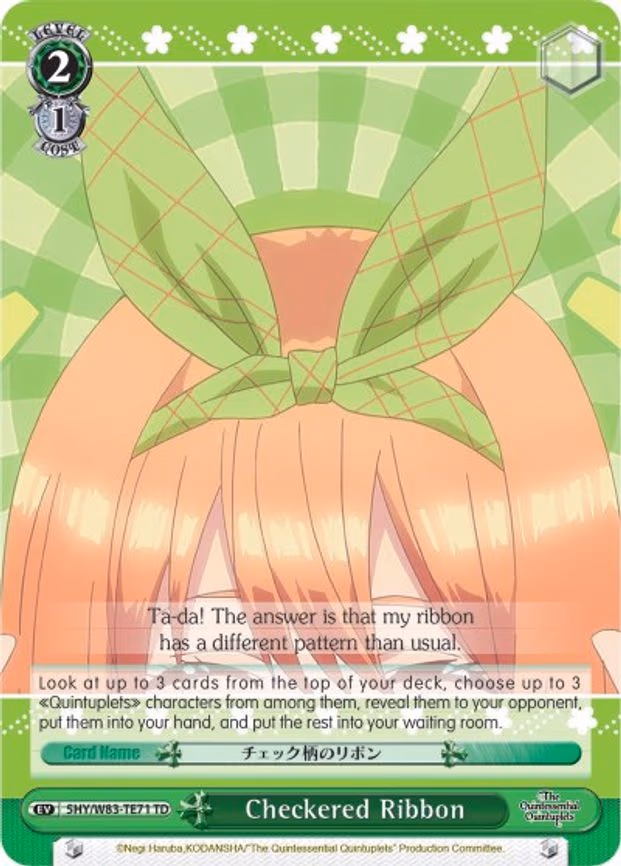 Checkered Ribbon