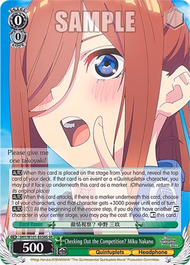 Checking Out the Competition? Miku Nakano