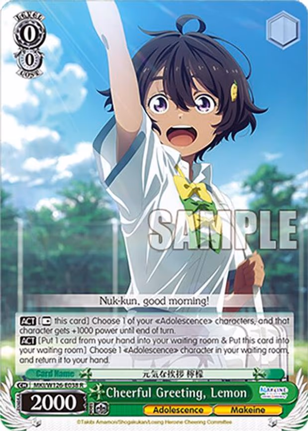 Cheerful Greeting, Lemon