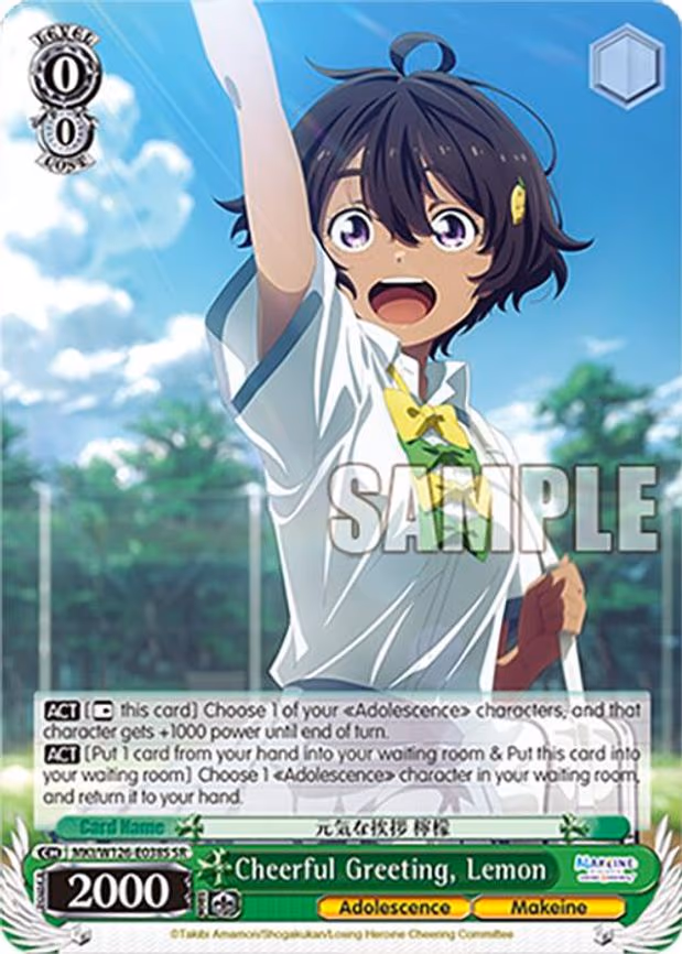 Cheerful Greeting, Lemon