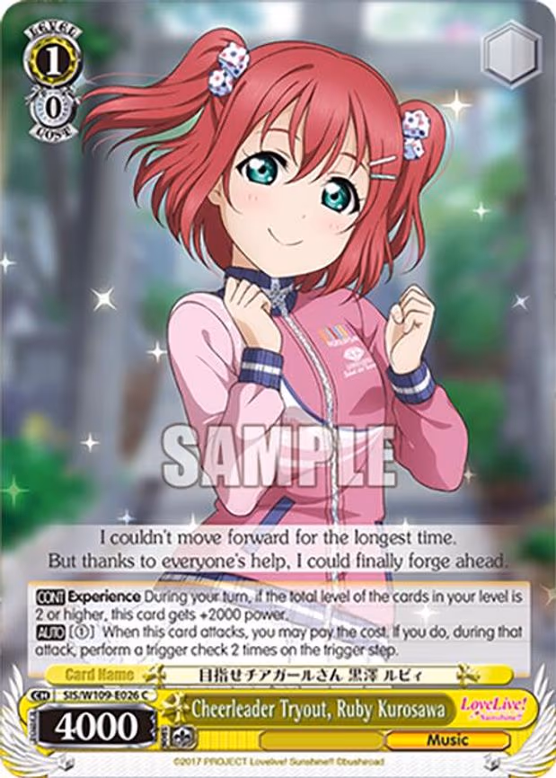 Cheerleader Tryout, Ruby Kurosawa