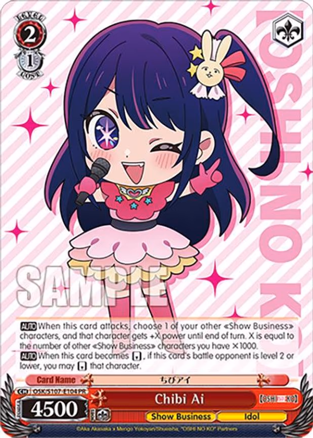 Chibi Ai