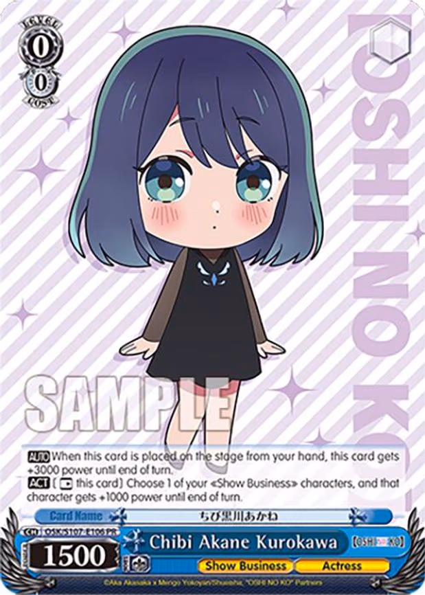 Chibi Akane Kurokawa