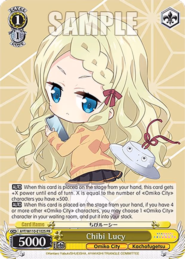 Chibi Lucy