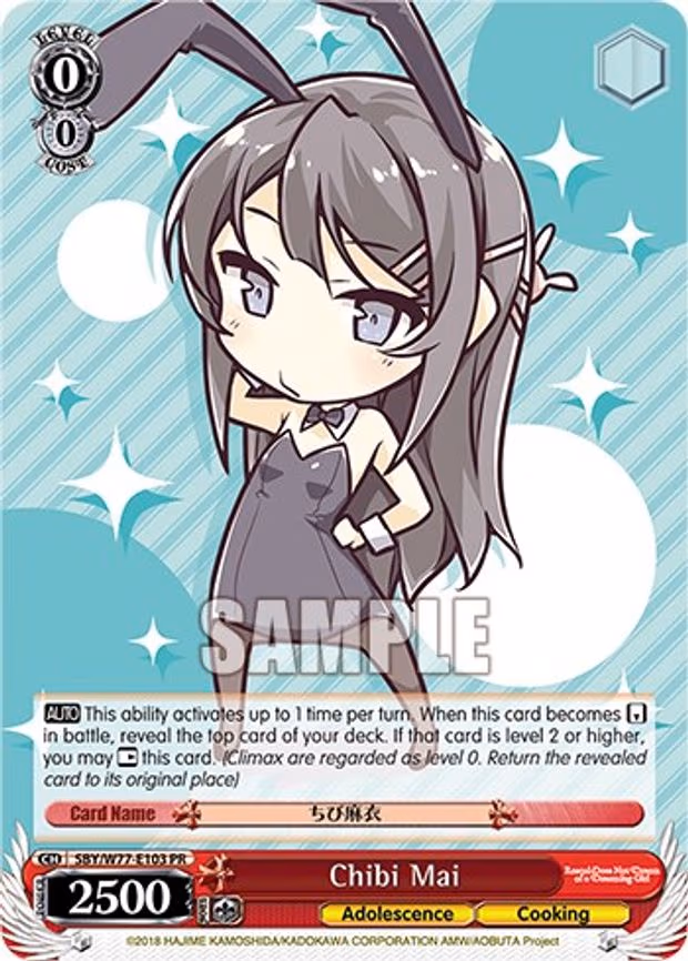 Chibi Mai