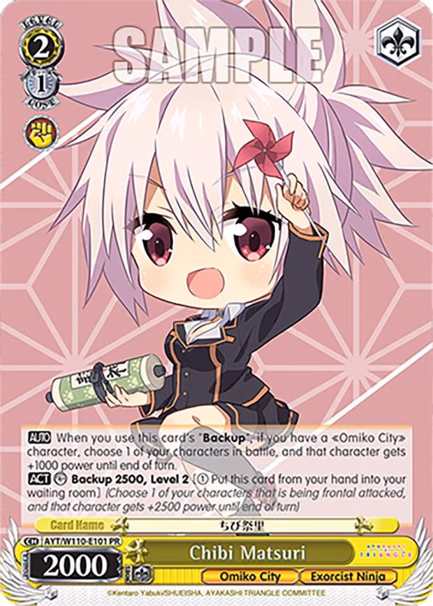 Chibi Matsuri