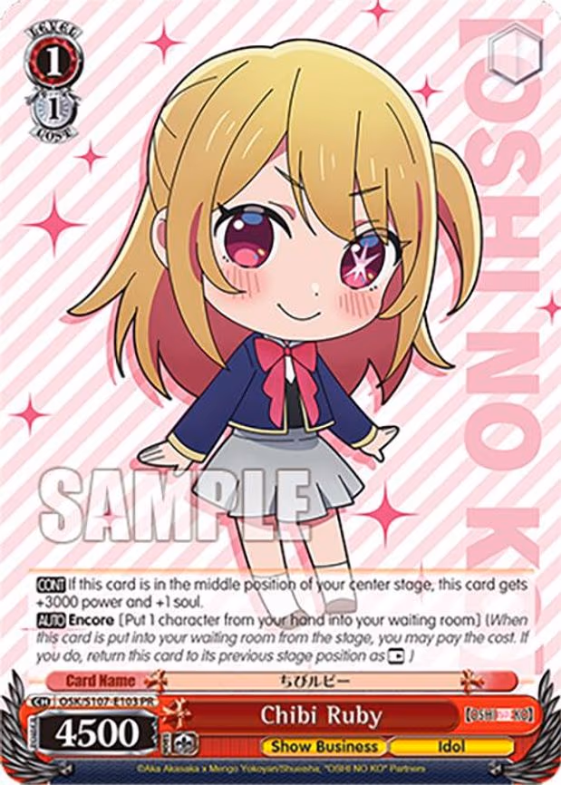 Chibi Ruby