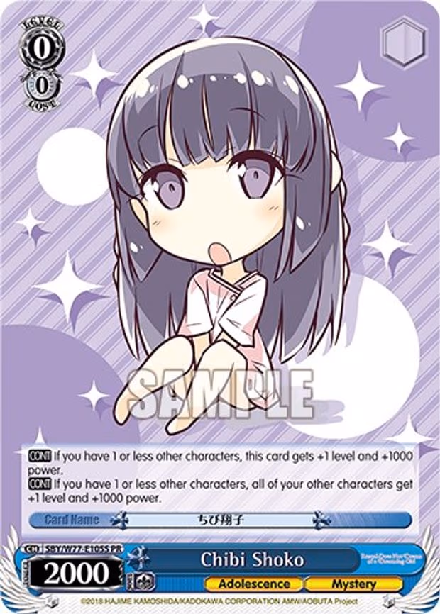Chibi Shoko