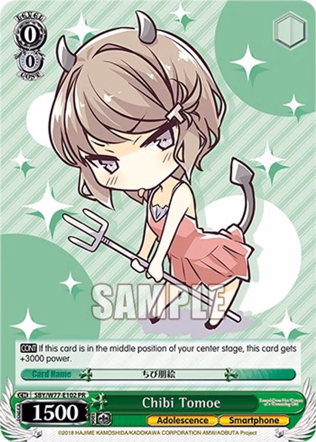 Chibi Tomoe