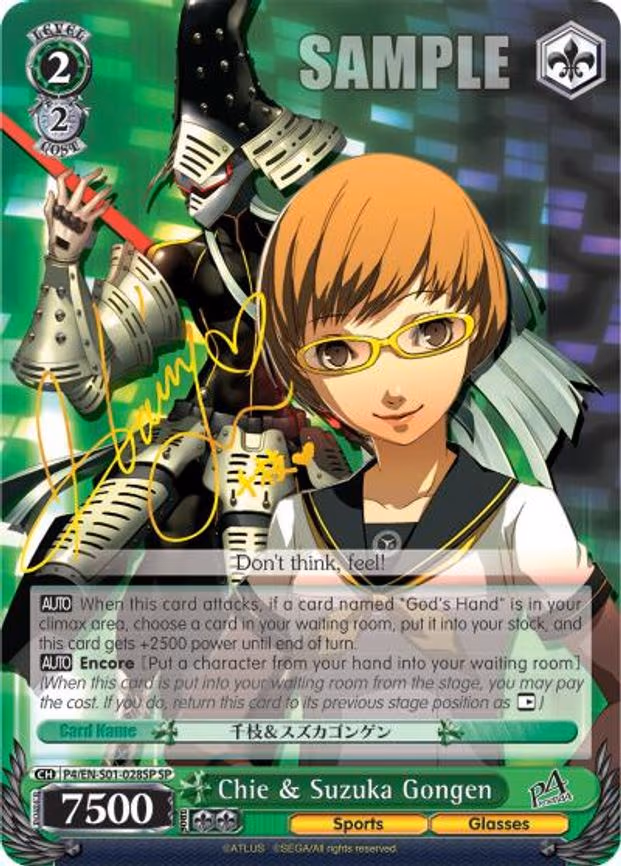 Chie & Suzuka Gongen