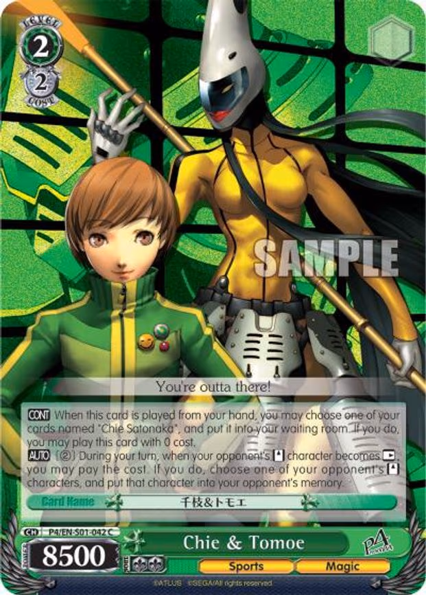 Chie & Tomoe