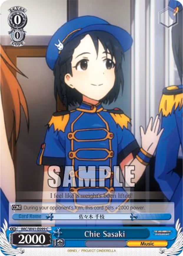 Chie Sasaki