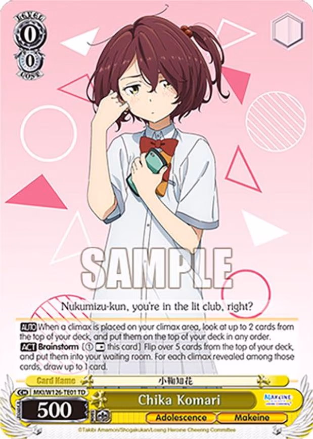 Chika Komari