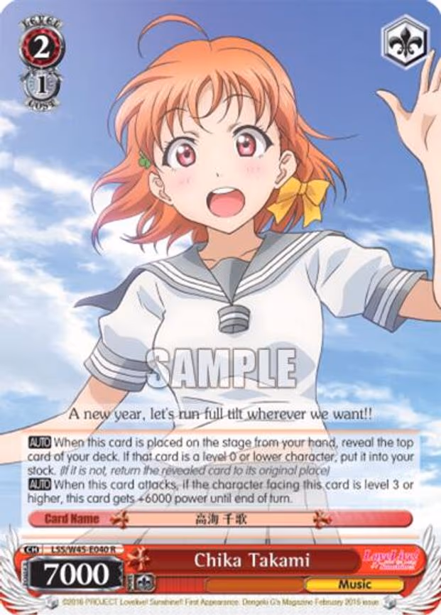 Chika Takami