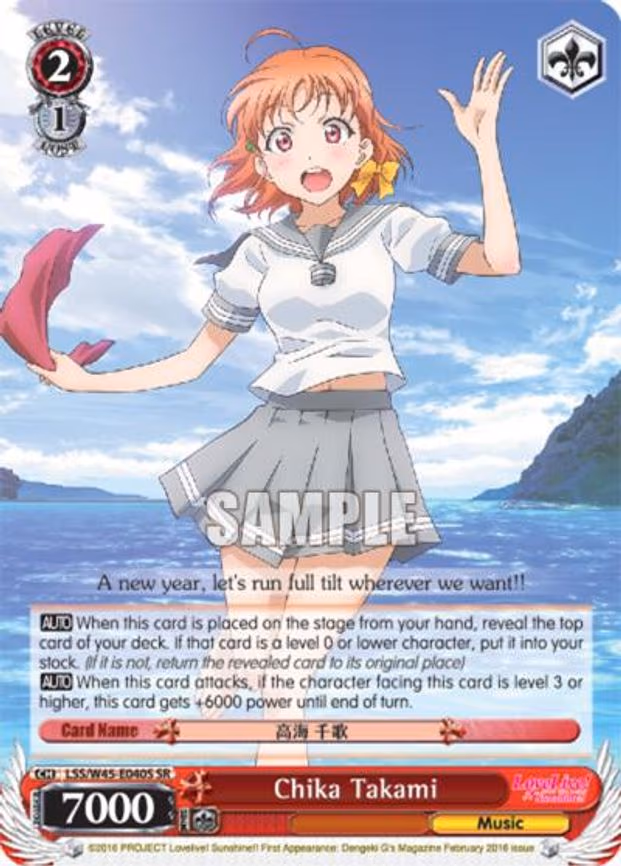 Chika Takami