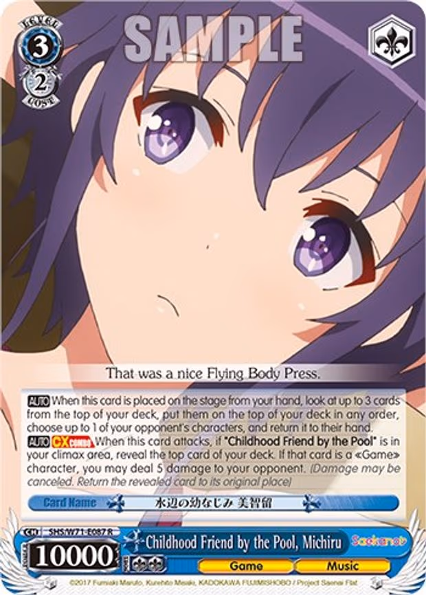 Childhood Friend by the Pool, Michiru