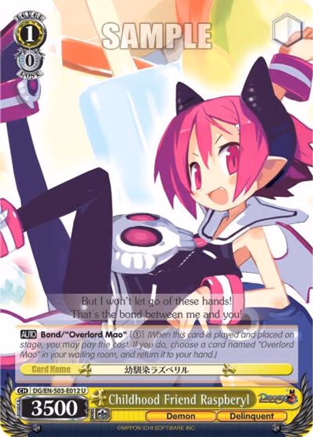 Childhood Friend Raspberyl