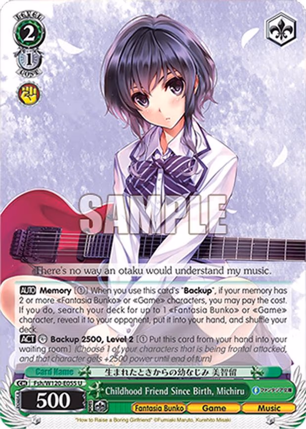 Childhood Friend Since Birth, Michiru