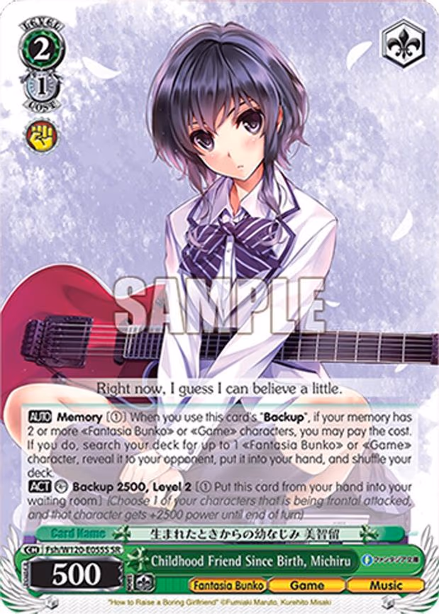 Childhood Friend Since Birth, Michiru