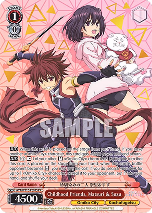 Childhood Friends, Matsuri & Suzu