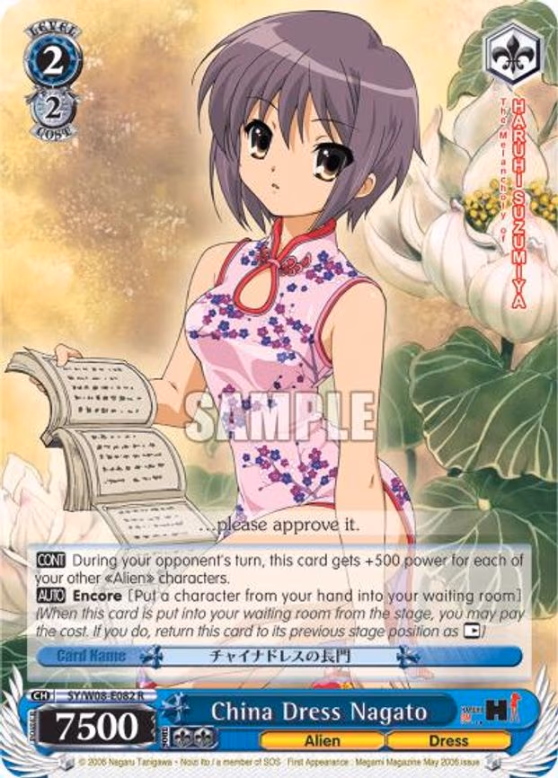 China Dress Nagato