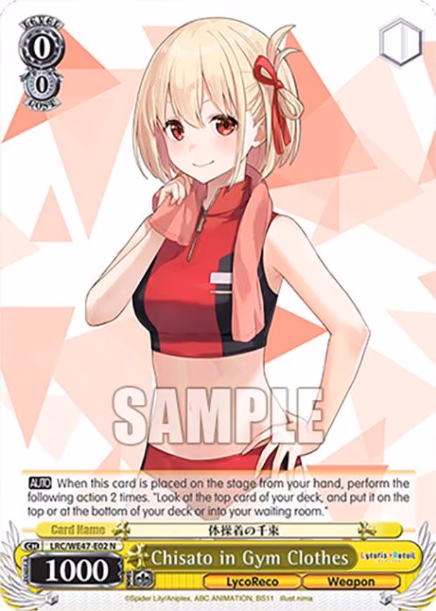 Chisato in Gym Clothes