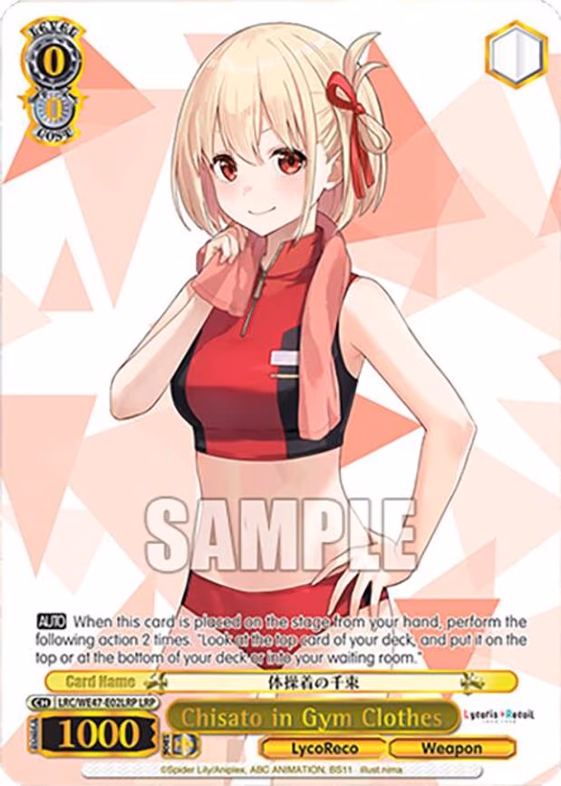 Chisato in Gym Clothes