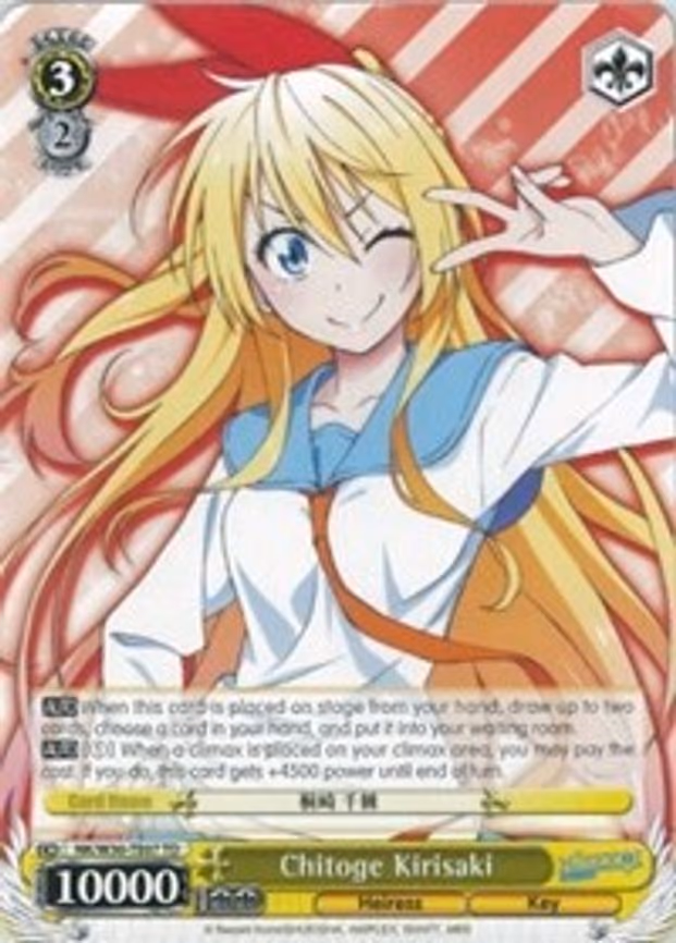 Chitoge Kirisaki