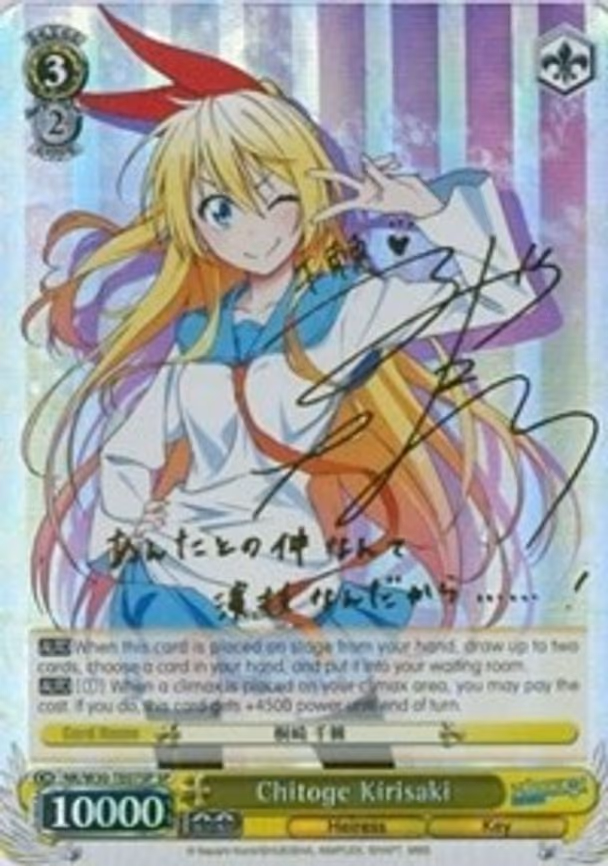 Chitoge Kirisaki