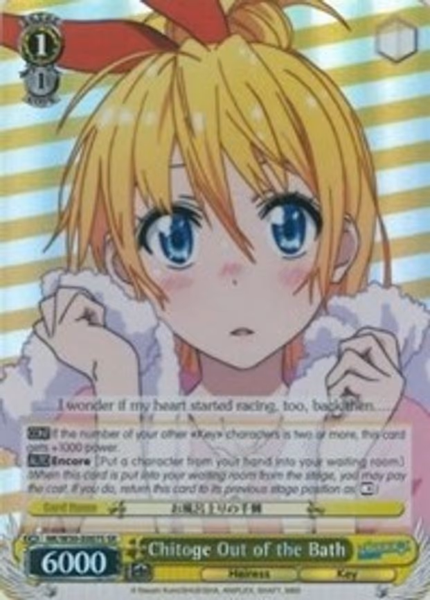 Chitoge Out of the Bath