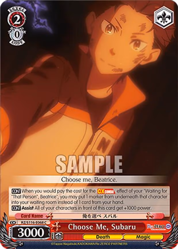 Choose Me, Subaru - Common (RZ/S116-E068)